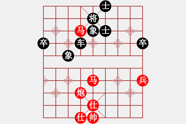 象棋棋譜圖片：2021首屆上海杯大師預(yù)賽申鵬先勝汪洋5 - 步數(shù)：80 