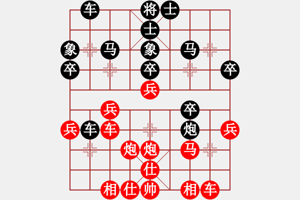 象棋棋譜圖片：順炮直車(chē)對(duì)緩開(kāi)車(chē) (紅正馬對(duì)黑右炮過(guò)河） 紅進(jìn)外馬煙臺(tái)棋圣(8段)-勝-利劍如虹(月將) - 步數(shù)：30 