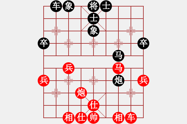 象棋棋譜圖片：順炮直車(chē)對(duì)緩開(kāi)車(chē) (紅正馬對(duì)黑右炮過(guò)河） 紅進(jìn)外馬煙臺(tái)棋圣(8段)-勝-利劍如虹(月將) - 步數(shù)：40 