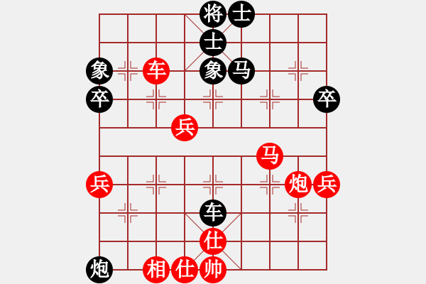 象棋棋譜圖片：順炮直車(chē)對(duì)緩開(kāi)車(chē) (紅正馬對(duì)黑右炮過(guò)河） 紅進(jìn)外馬煙臺(tái)棋圣(8段)-勝-利劍如虹(月將) - 步數(shù)：60 