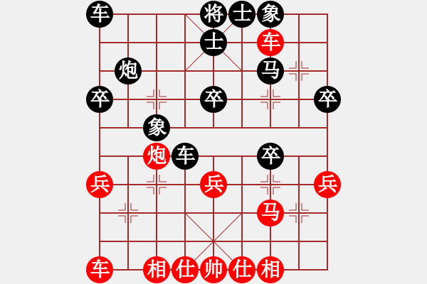象棋棋谱图片：于幼华     先和 徐天红     - 步数：34 
