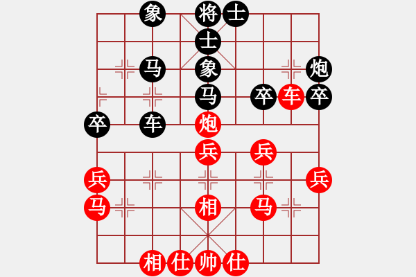 象棋棋譜圖片：迎澤區(qū)隊(duì) 高海軍 和 晉源區(qū)一隊(duì) 趙利琴 - 步數(shù)：35 