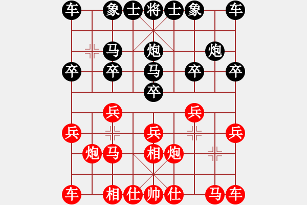 象棋棋譜圖片：劉生....[紅] -VS- 橫才俊儒[黑] - 步數(shù)：10 