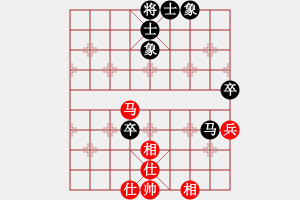 象棋棋譜圖片：劉生....[紅] -VS- 橫才俊儒[黑] - 步數(shù)：100 