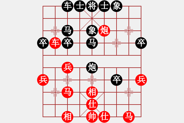 象棋棋譜圖片：劉生....[紅] -VS- 橫才俊儒[黑] - 步數(shù)：30 