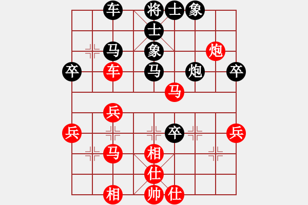 象棋棋譜圖片：劉生....[紅] -VS- 橫才俊儒[黑] - 步數(shù)：40 