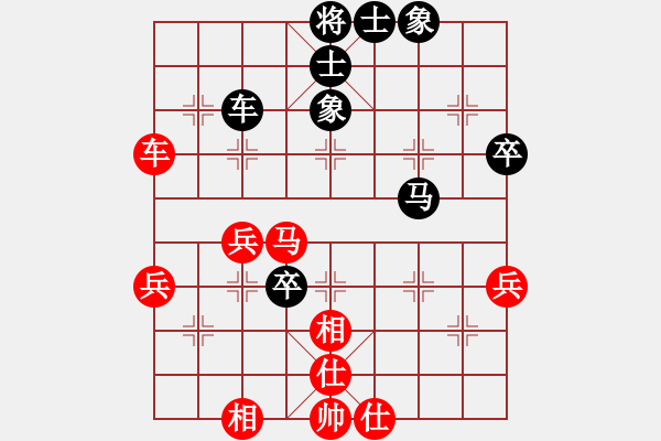 象棋棋譜圖片：劉生....[紅] -VS- 橫才俊儒[黑] - 步數(shù)：50 