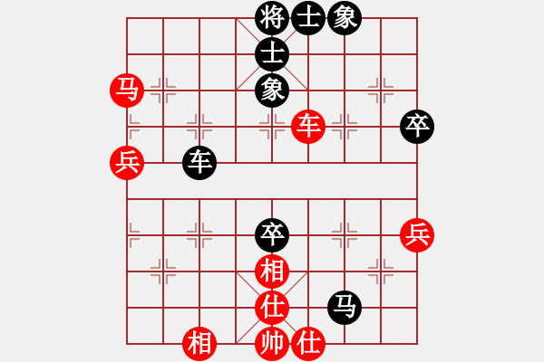 象棋棋譜圖片：劉生....[紅] -VS- 橫才俊儒[黑] - 步數(shù)：60 