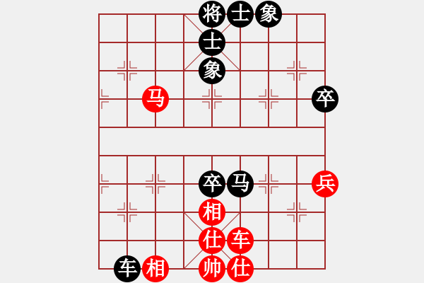 象棋棋譜圖片：劉生....[紅] -VS- 橫才俊儒[黑] - 步數(shù)：70 