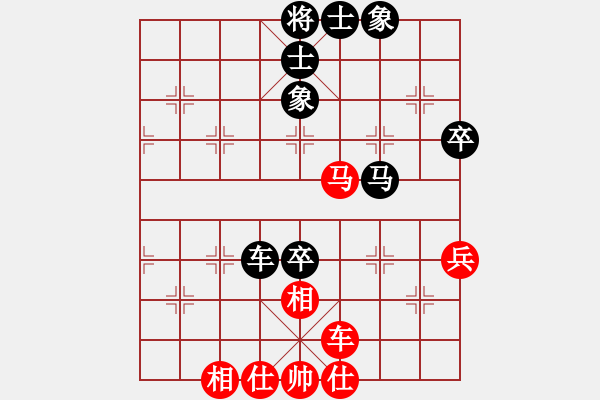 象棋棋譜圖片：劉生....[紅] -VS- 橫才俊儒[黑] - 步數(shù)：80 