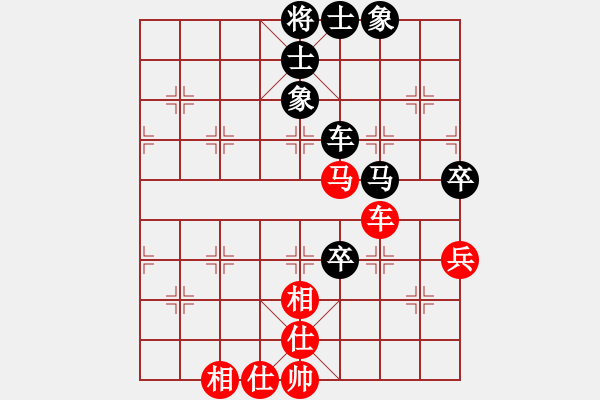 象棋棋譜圖片：劉生....[紅] -VS- 橫才俊儒[黑] - 步數(shù)：90 