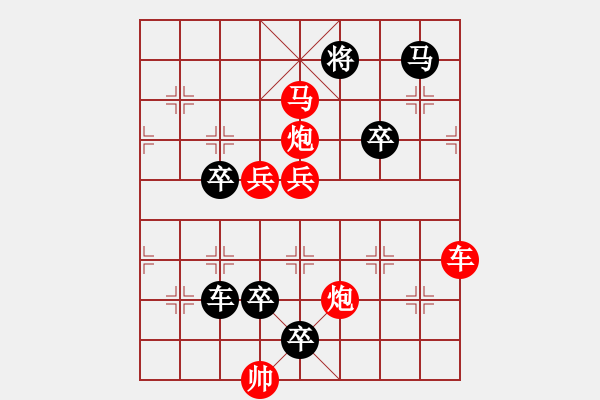 象棋棋譜圖片：【 開階立極】 秦 臻 - 步數：40 