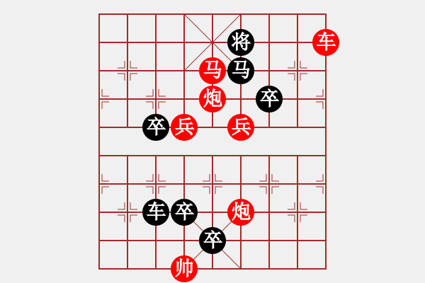 象棋棋譜圖片：【 開階立極】 秦 臻 - 步數：43 