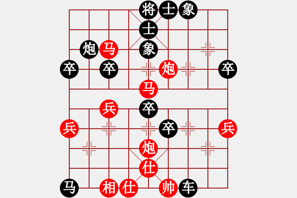 象棋棋譜圖片：2023.6.4.7先急進中兵 - 步數(shù)：60 