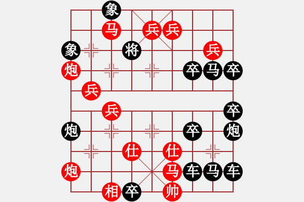 象棋棋譜圖片：馬炮爭雄奏凱歌...大同世界 135連勝 - 步數(shù)：10 