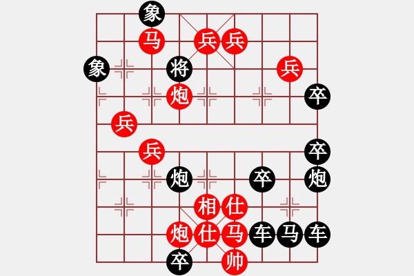 象棋棋譜圖片：馬炮爭雄奏凱歌...大同世界 135連勝 - 步數(shù)：100 