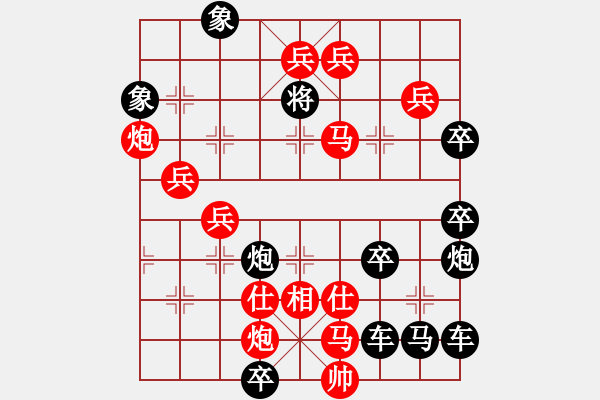 象棋棋譜圖片：馬炮爭雄奏凱歌...大同世界 135連勝 - 步數(shù)：110 