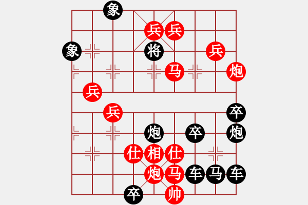 象棋棋譜圖片：馬炮爭雄奏凱歌...大同世界 135連勝 - 步數(shù)：120 