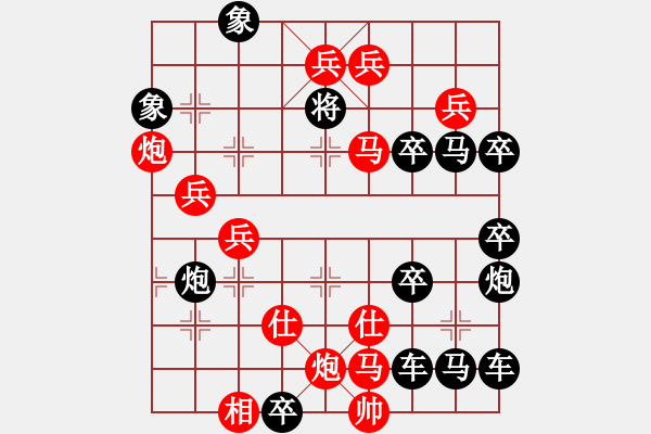 象棋棋譜圖片：馬炮爭雄奏凱歌...大同世界 135連勝 - 步數(shù)：50 