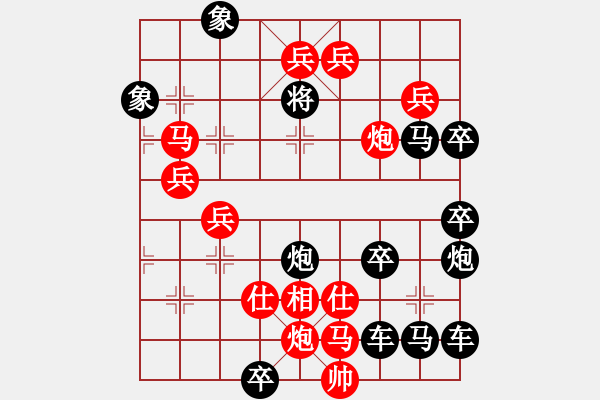 象棋棋譜圖片：馬炮爭雄奏凱歌...大同世界 135連勝 - 步數(shù)：60 