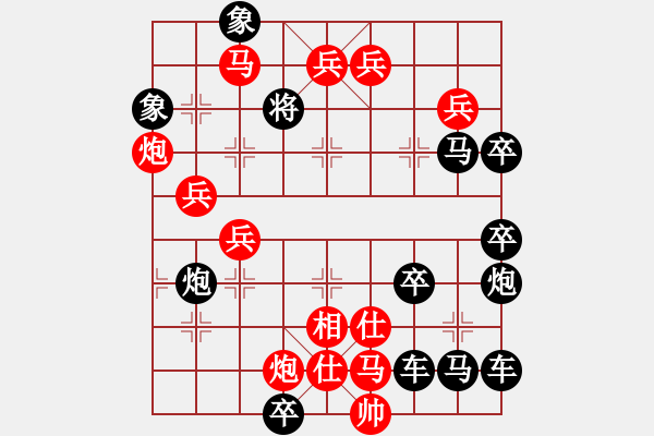 象棋棋譜圖片：馬炮爭雄奏凱歌...大同世界 135連勝 - 步數(shù)：70 