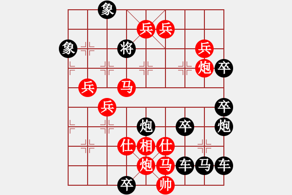 象棋棋譜圖片：馬炮爭雄奏凱歌...大同世界 135連勝 - 步數(shù)：90 