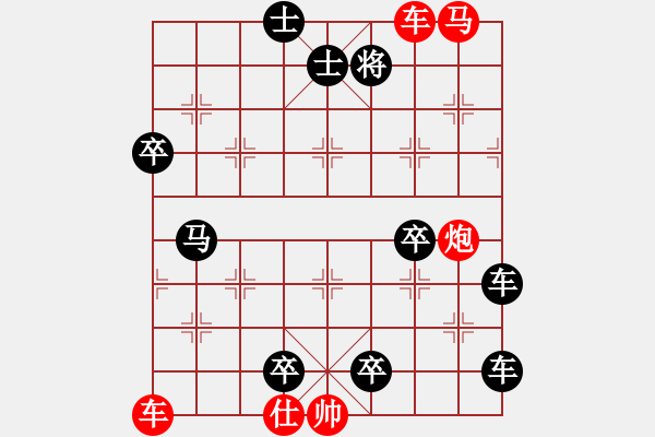 象棋棋譜圖片：《鯤鵬展翅》紅先勝 周厚人 擬局 - 步數(shù)：20 