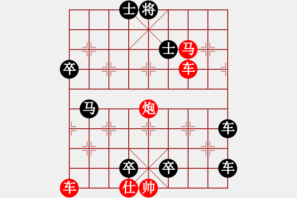 象棋棋譜圖片：《鯤鵬展翅》紅先勝 周厚人 擬局 - 步數(shù)：30 