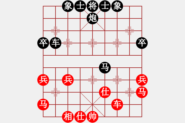 象棋棋谱图片：逍遥客正道(5星)-负-纯人上华山(8星) - 步数：40 