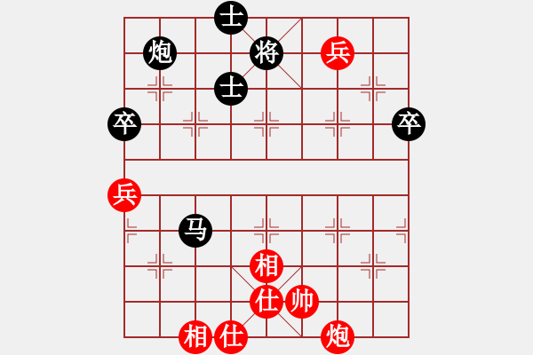 象棋棋譜圖片：━┈寧?kù)o致遠(yuǎn)[120413706] -VS- 秦明圣宗[742852605] - 步數(shù)：120 