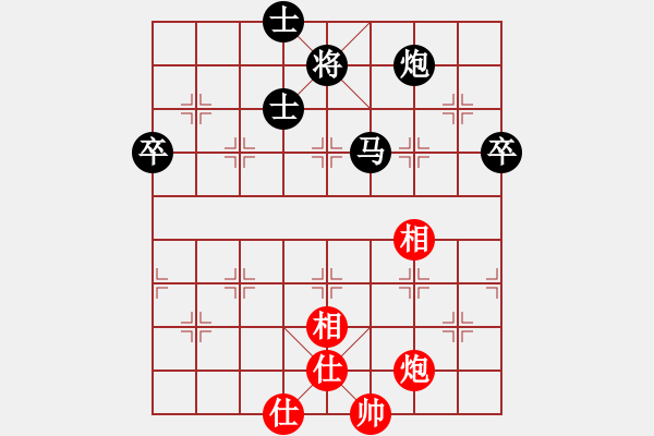 象棋棋譜圖片：━┈寧?kù)o致遠(yuǎn)[120413706] -VS- 秦明圣宗[742852605] - 步數(shù)：130 