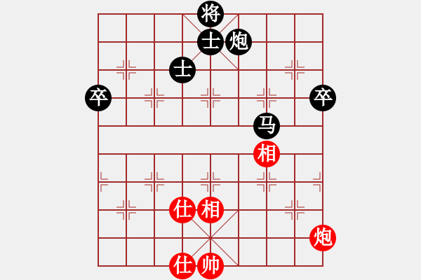 象棋棋譜圖片：━┈寧?kù)o致遠(yuǎn)[120413706] -VS- 秦明圣宗[742852605] - 步數(shù)：140 