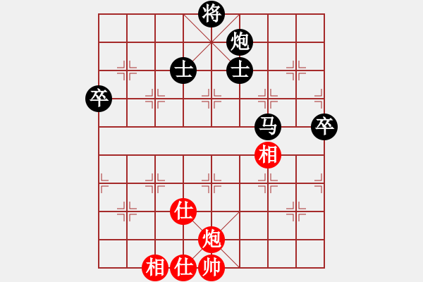 象棋棋譜圖片：━┈寧?kù)o致遠(yuǎn)[120413706] -VS- 秦明圣宗[742852605] - 步數(shù)：144 