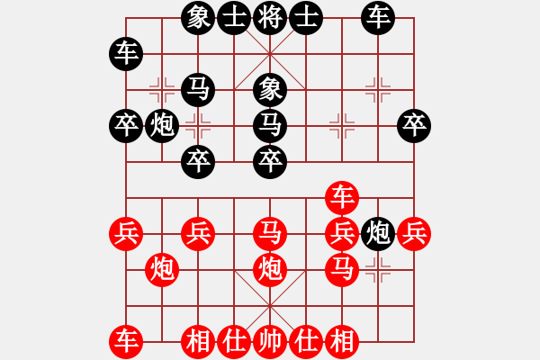 象棋棋譜圖片：情人箭(3星)-負-來蘇棋客(3星) - 步數(shù)：20 