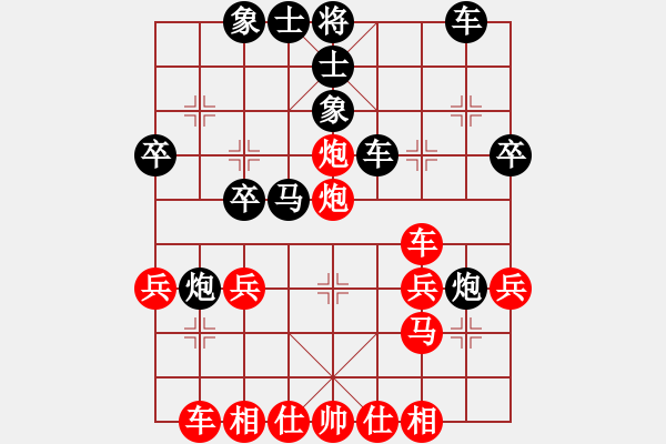 象棋棋譜圖片：情人箭(3星)-負-來蘇棋客(3星) - 步數(shù)：30 