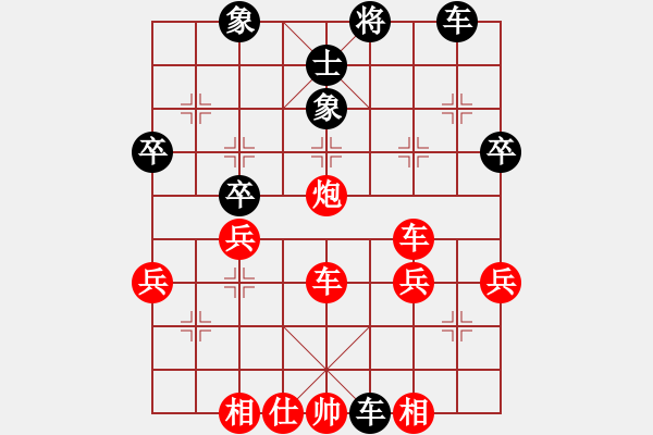 象棋棋譜圖片：情人箭(3星)-負-來蘇棋客(3星) - 步數(shù)：40 