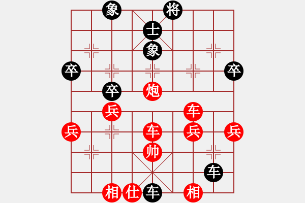 象棋棋譜圖片：情人箭(3星)-負-來蘇棋客(3星) - 步數(shù)：44 