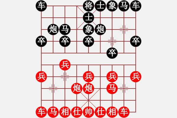 象棋棋譜圖片：胖胖(9級)-和-懷杰(1段) - 步數(shù)：10 