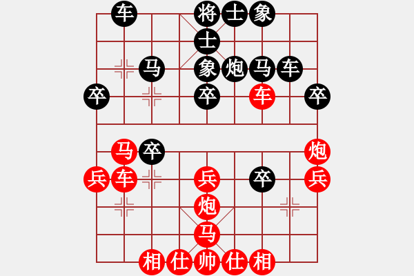 象棋棋譜圖片：胖胖(9級)-和-懷杰(1段) - 步數(shù)：30 