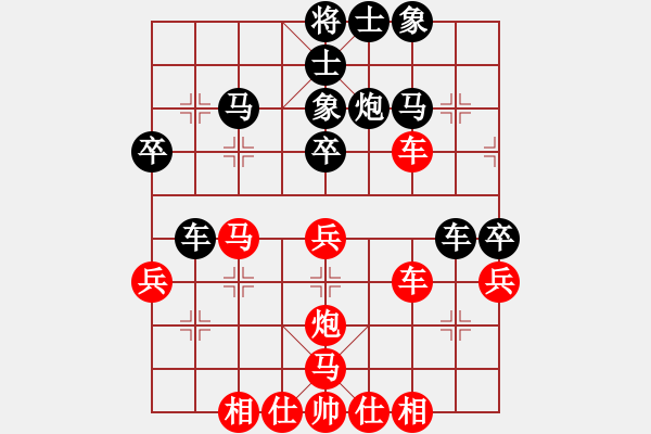 象棋棋譜圖片：胖胖(9級)-和-懷杰(1段) - 步數(shù)：40 