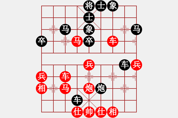 象棋棋譜圖片：胖胖(9級)-和-懷杰(1段) - 步數(shù)：50 