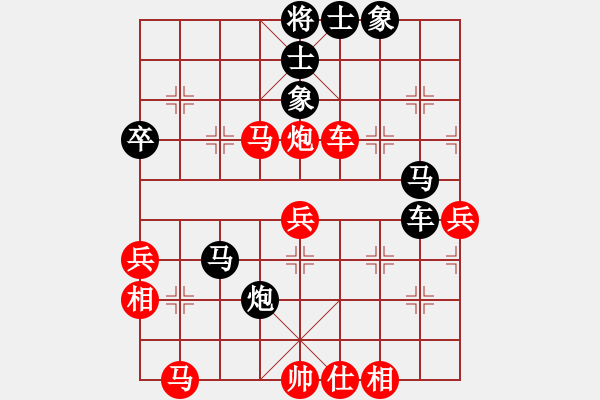 象棋棋譜圖片：胖胖(9級)-和-懷杰(1段) - 步數(shù)：60 