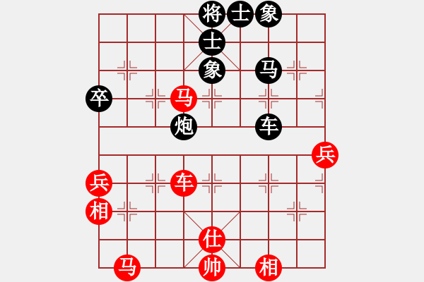 象棋棋譜圖片：胖胖(9級)-和-懷杰(1段) - 步數(shù)：70 