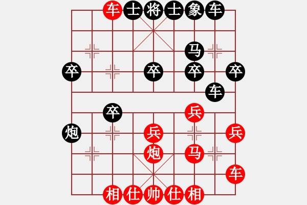 象棋棋譜圖片：和誰下棋(9星)-負-祁連風雪(9星) - 步數(shù)：30 