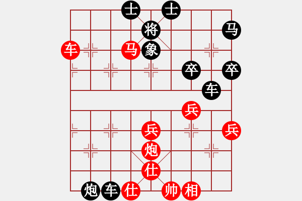 象棋棋譜圖片：和誰下棋(9星)-負-祁連風雪(9星) - 步數(shù)：60 