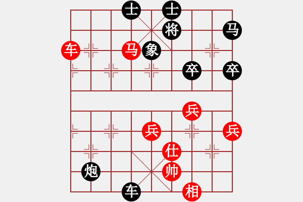 象棋棋谱图片：和谁下棋(9星)-负-祁连风雪(9星) - 步数：70 