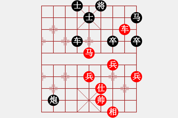 象棋棋谱图片：和谁下棋(9星)-负-祁连风雪(9星) - 步数：80 