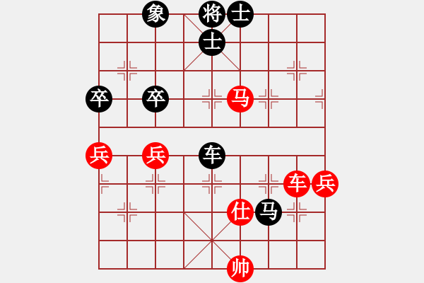 象棋棋譜圖片：南北戰(zhàn)神(9段)-負(fù)-浮生一夢(6段) - 步數(shù)：110 