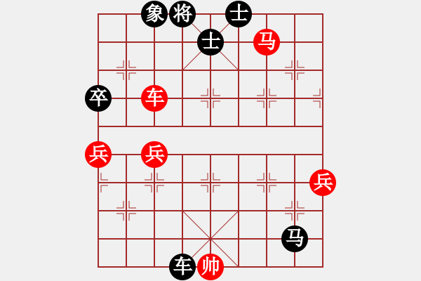 象棋棋譜圖片：南北戰(zhàn)神(9段)-負(fù)-浮生一夢(6段) - 步數(shù)：130 