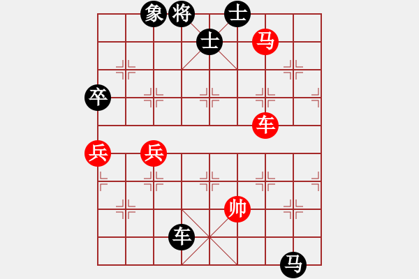 象棋棋譜圖片：南北戰(zhàn)神(9段)-負(fù)-浮生一夢(6段) - 步數(shù)：140 